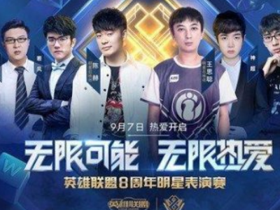 梅龙克在L