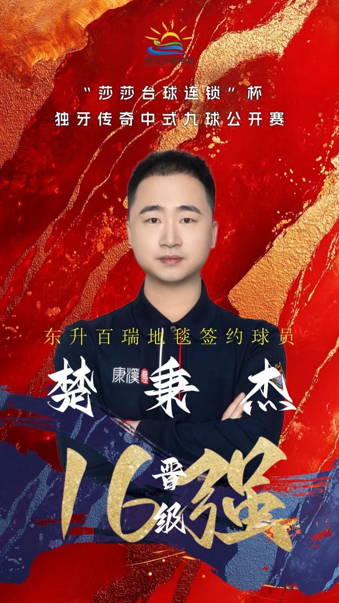 够延续这种