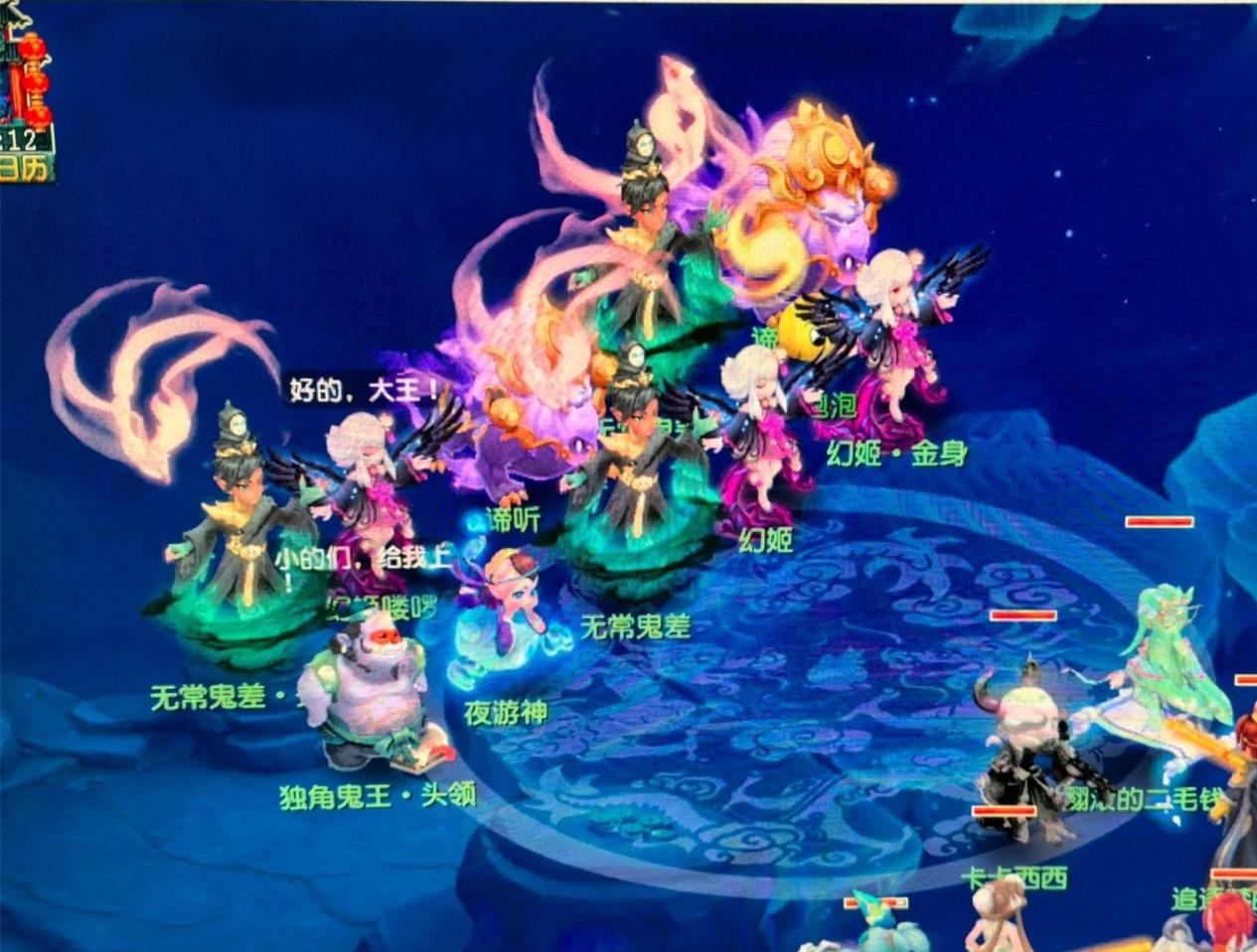 的生死战 的生死战