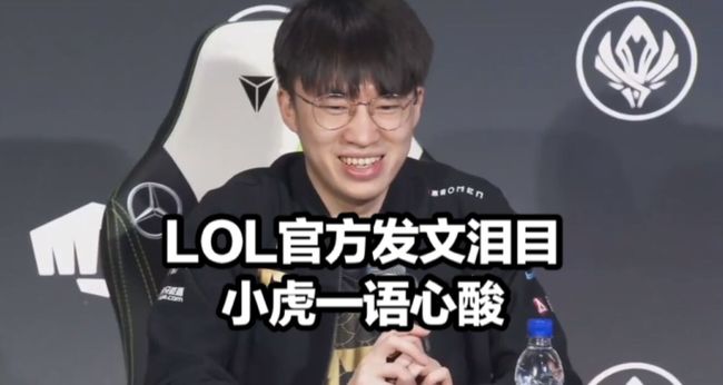 热情洋溢的 热情洋溢的