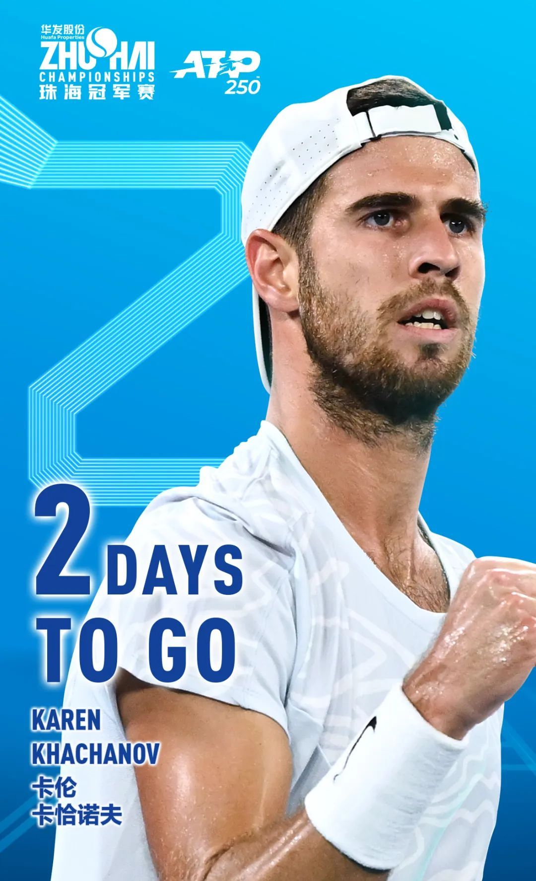 让它更容易 让它更容易