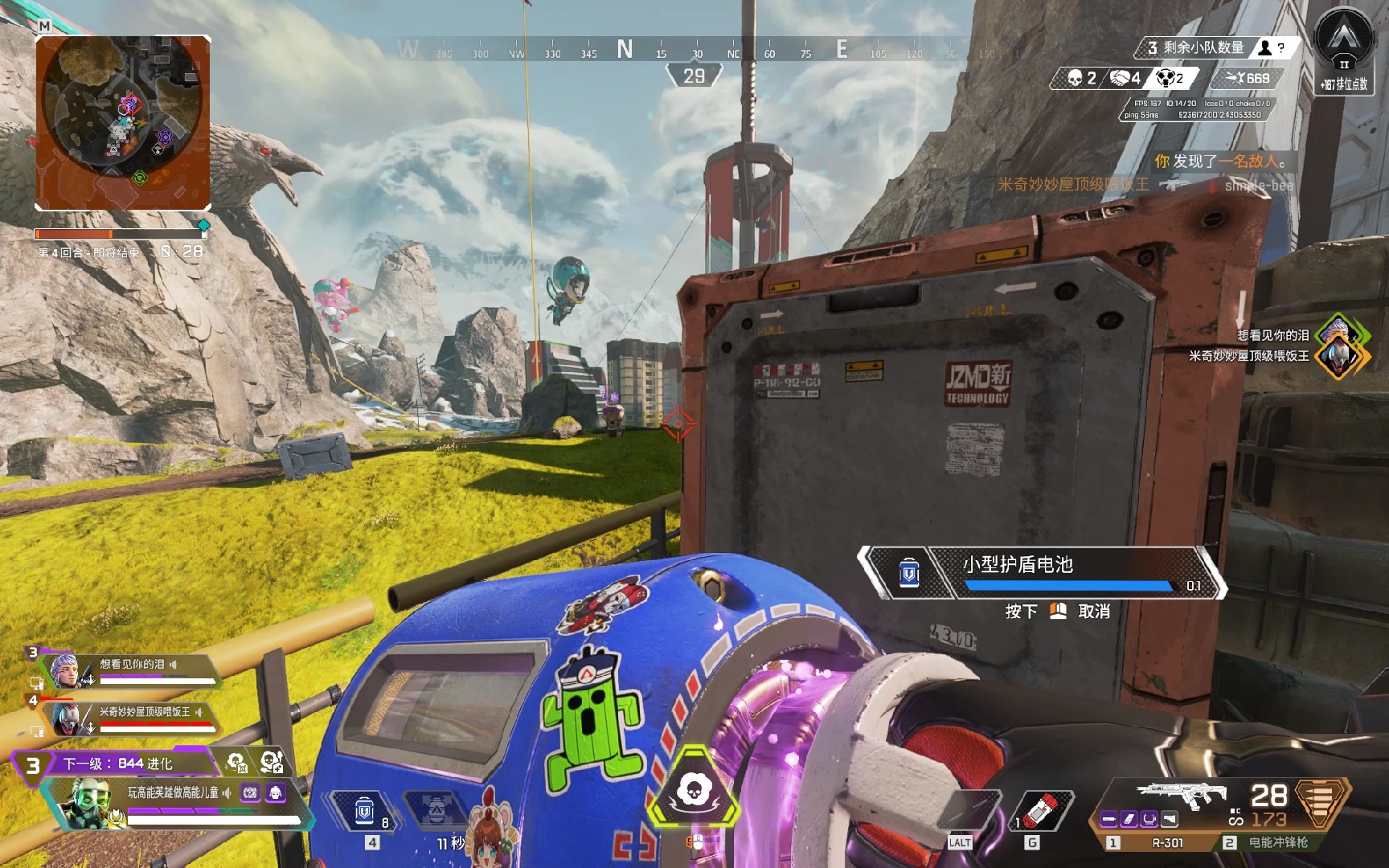 比赛节奏 比赛节奏