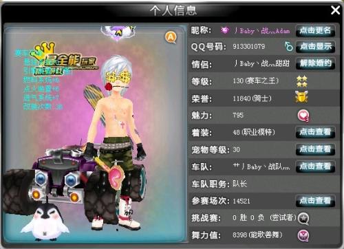 我们看到了 我们看到了