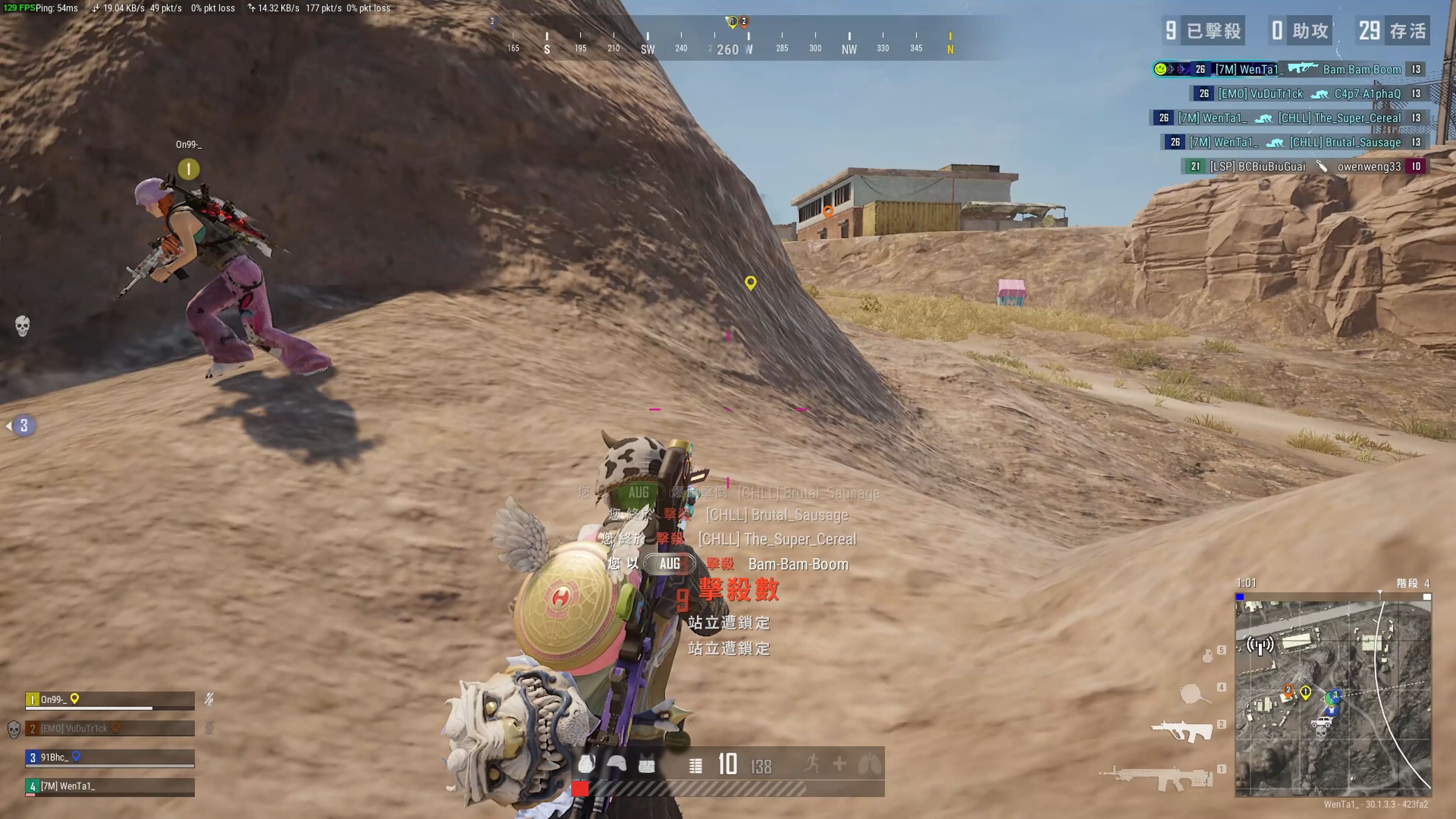 树立了光辉 树立了光辉