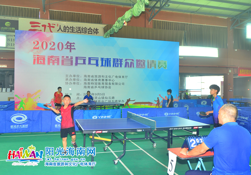 幻篮球玩家 幻篮球玩家